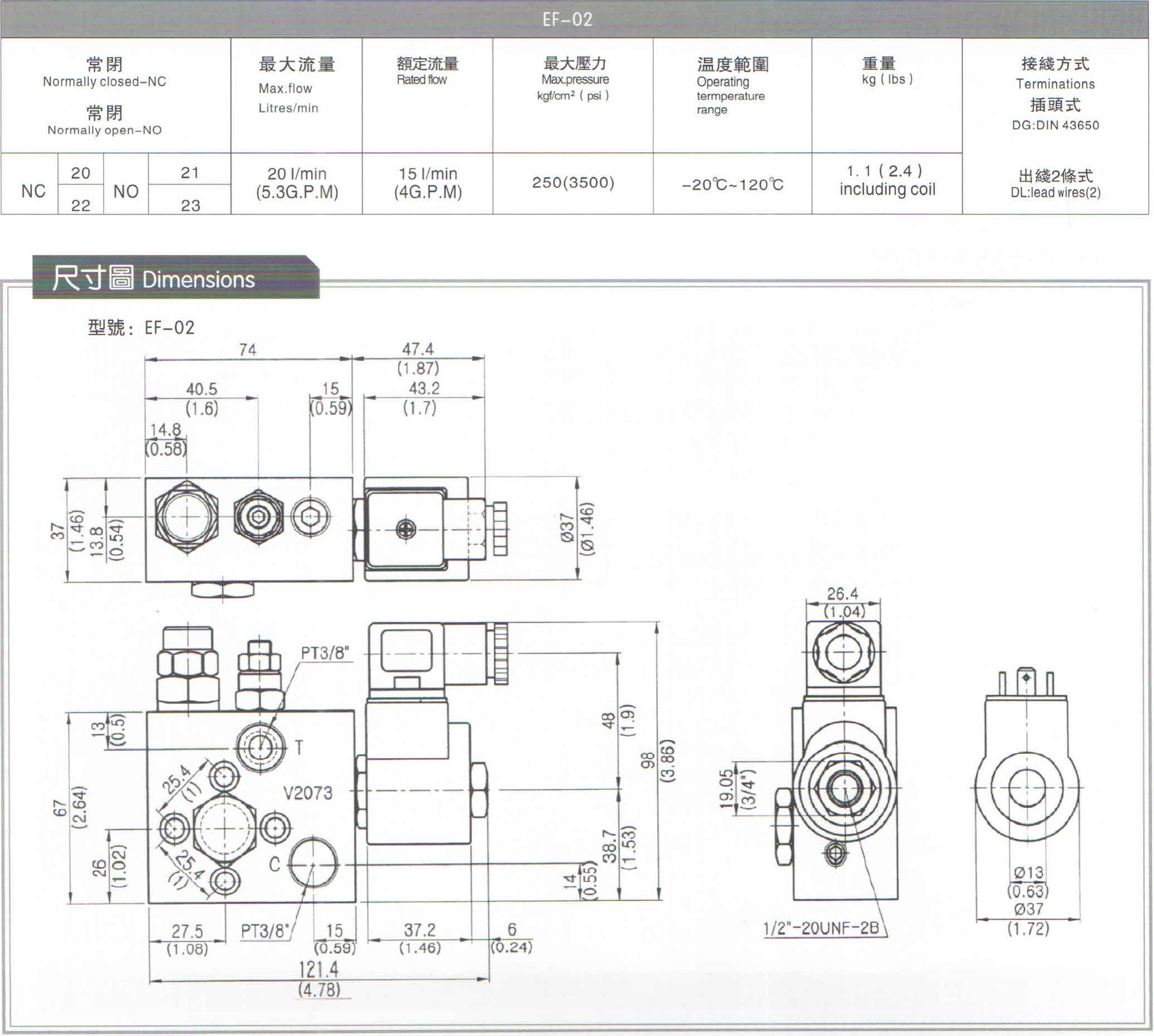 板式升降復(fù)合開(kāi)關(guān)_03.jpg
